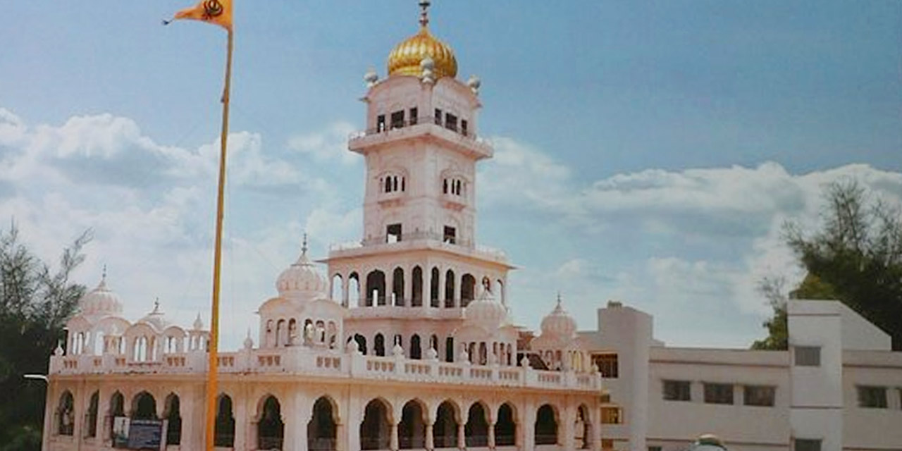 Guru Ke Mahal, Amritsar