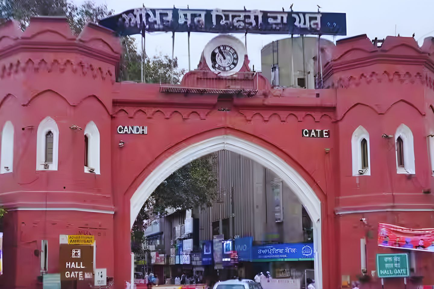 Gandhi Gate Amritsar