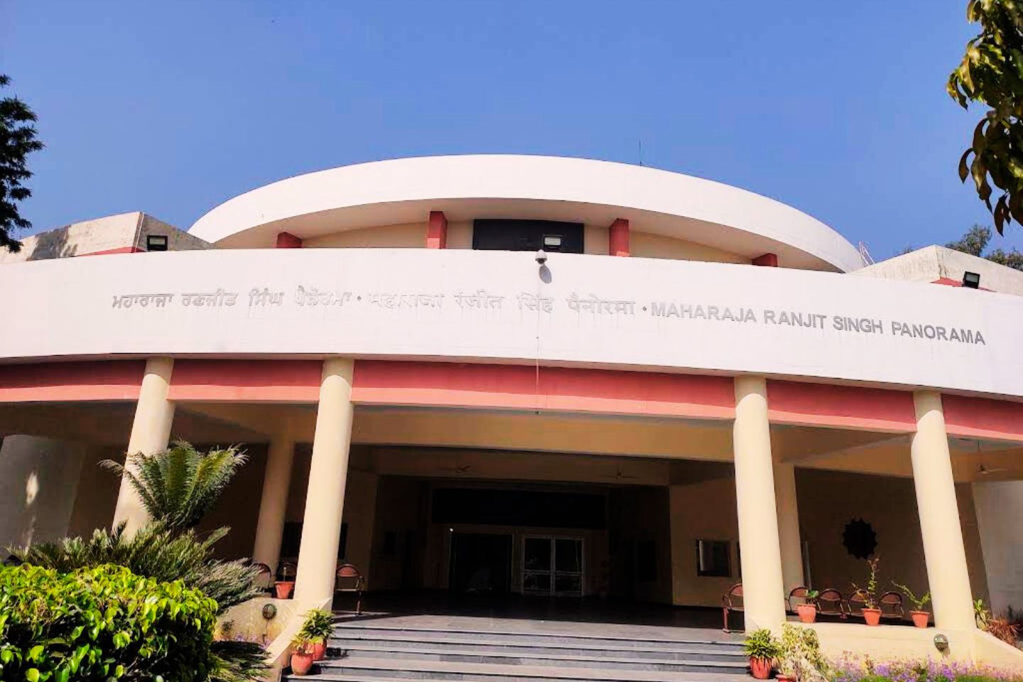 Maharaja Ranjit Singh Museum, Amritsar