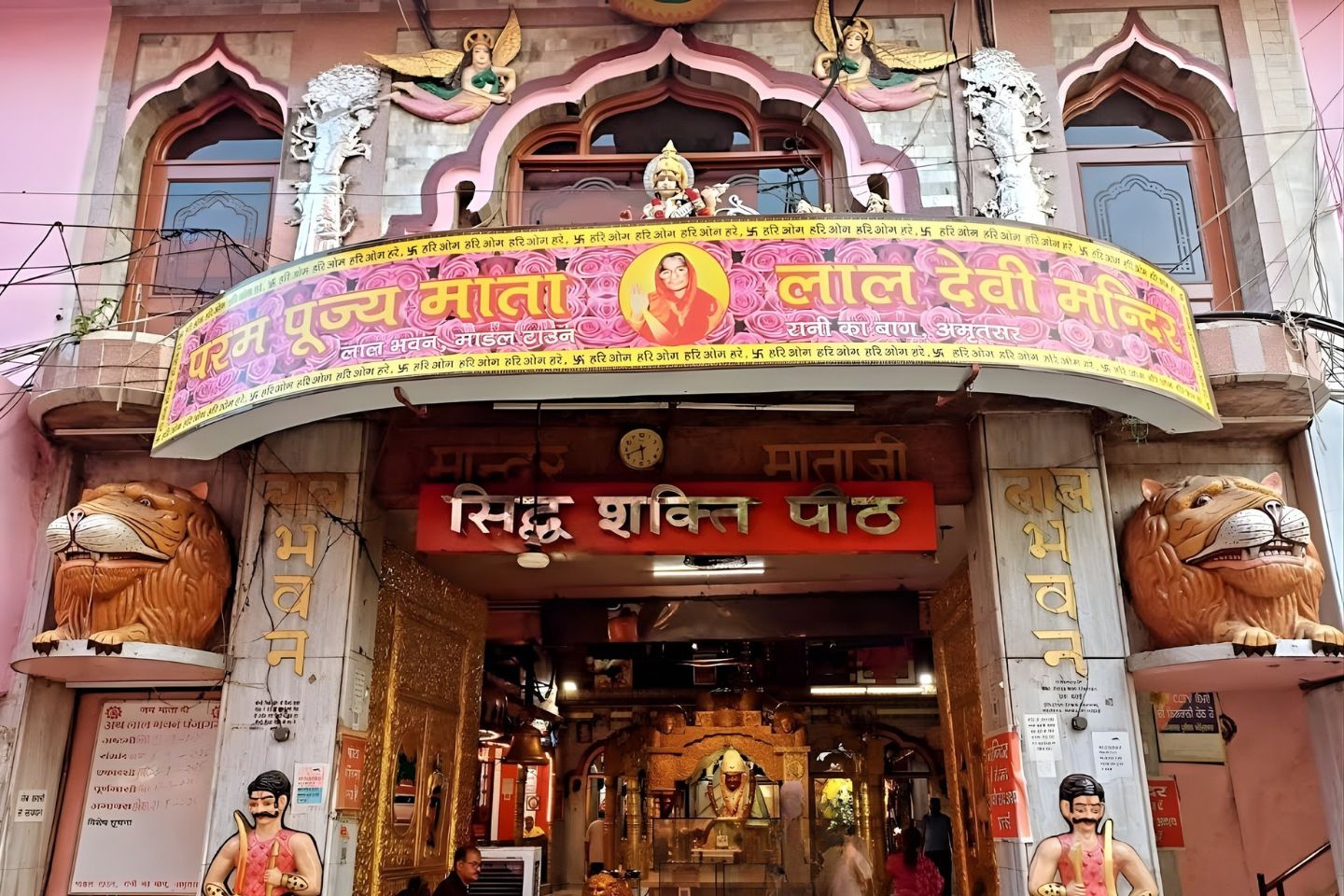Mata Lal Devi Temple Amritsar
