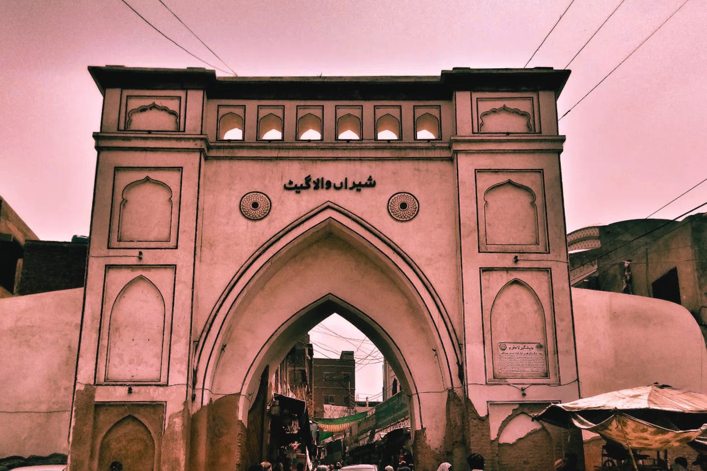 Shera Wala Gate Amritsar